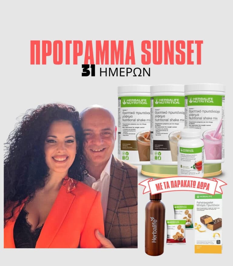 Promo collage showing two smiling adults with Herbalife nutrition products and gifts for a 31-day Sunset program