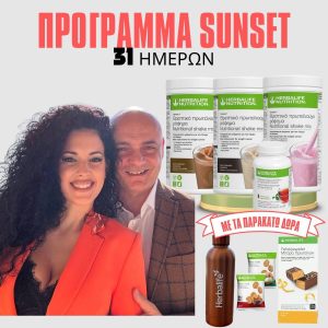 Formula 1 Θρεπτικό Πρωτεϊνούχο Ρόφημα - Σοκολάτα Πορτοκάλι